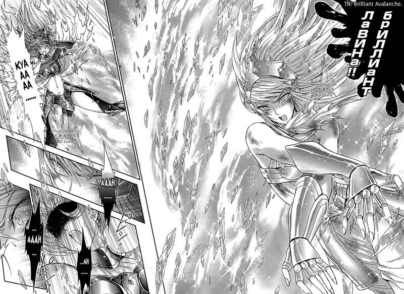 Saint Seiya Saintia Shou 58 23
