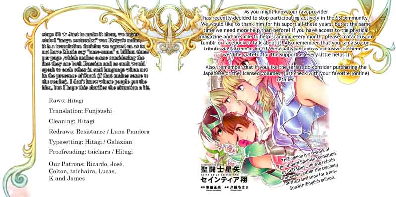 Saint Seiya Saintia Shou 58 3