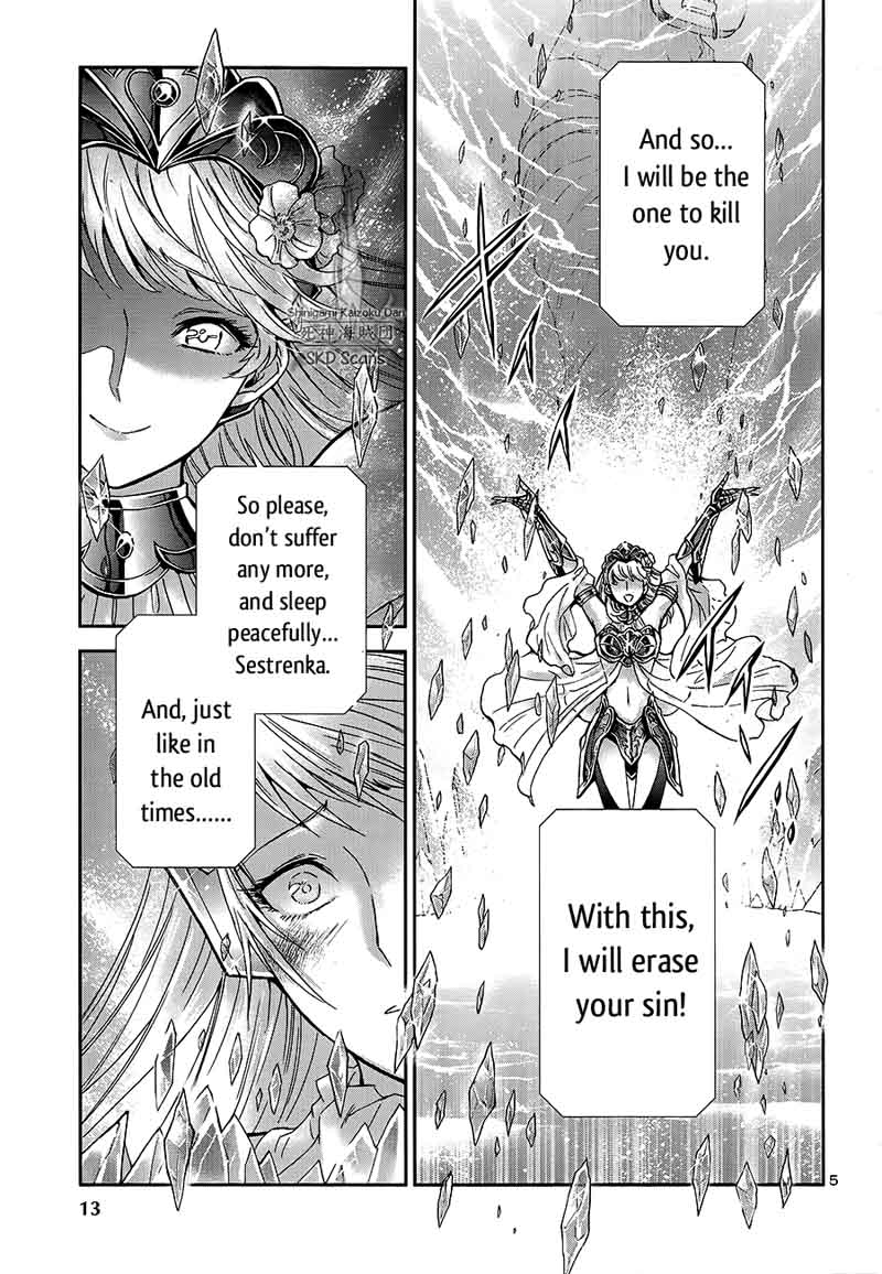 Saint Seiya Saintia Shou 58 8