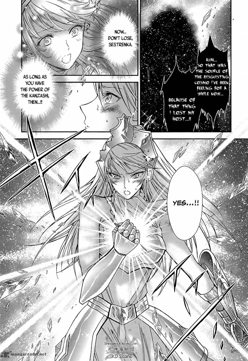 Saint Seiya Saintia Shou 59 13
