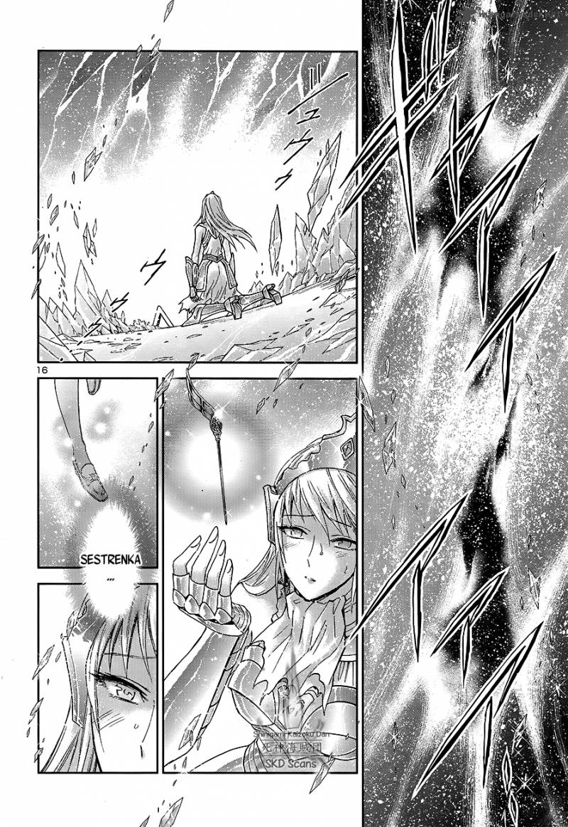 Saint Seiya Saintia Shou 59 15