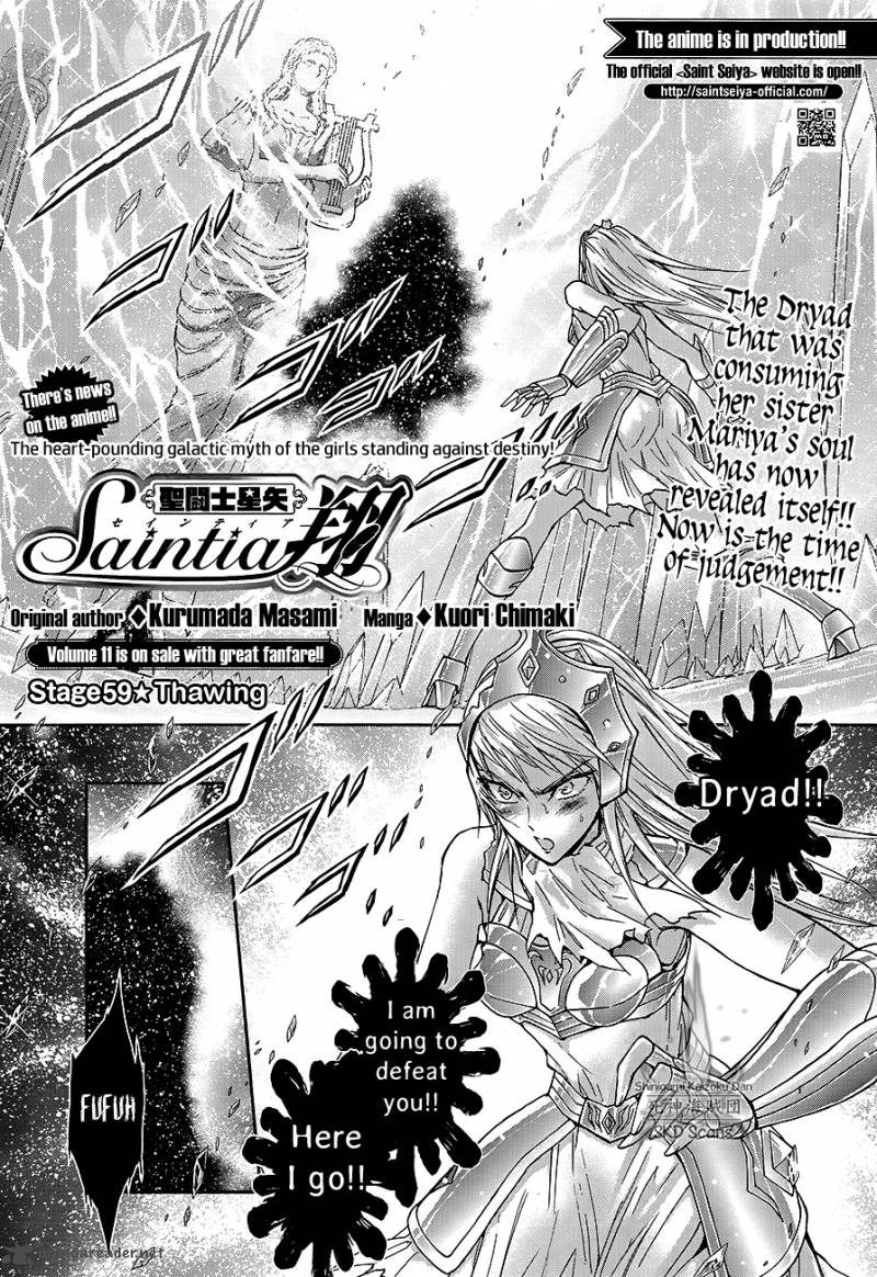Saint Seiya Saintia Shou 59 2