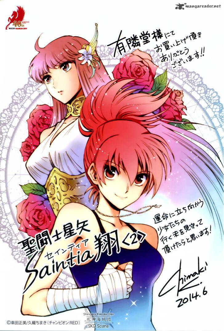 Saint Seiya Saintia Shou 6 1