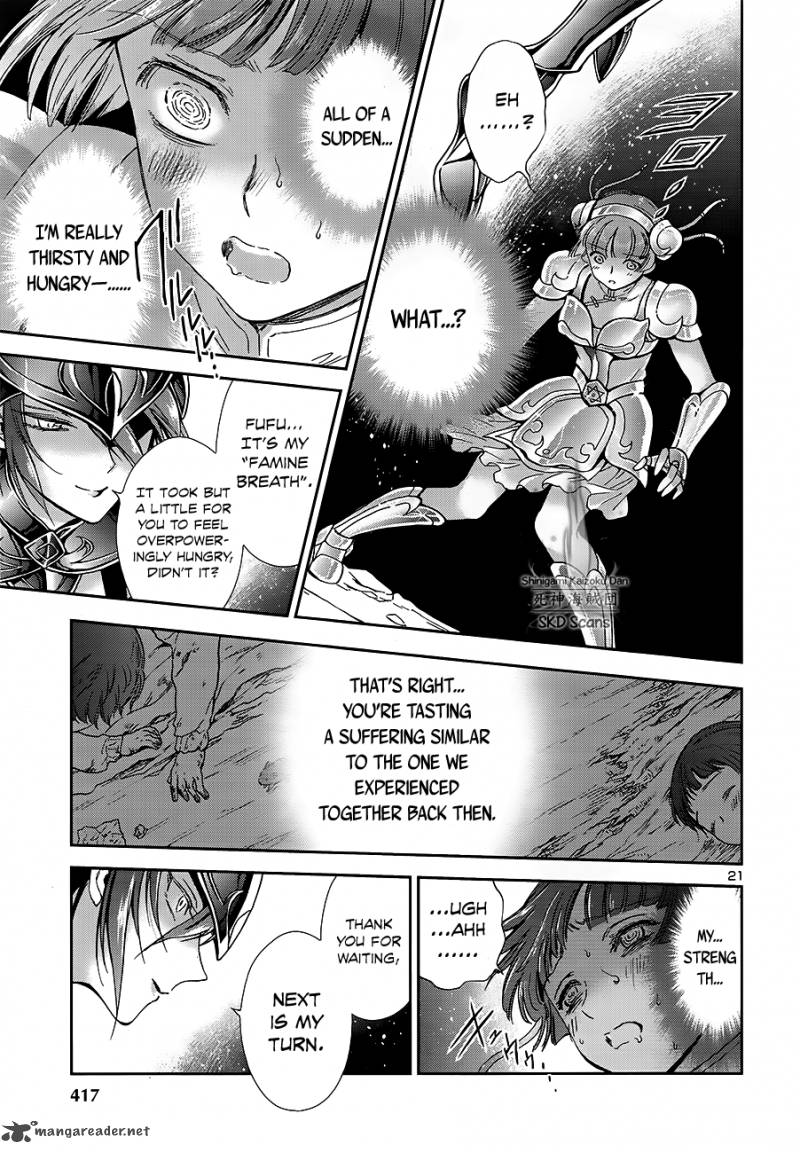 Saint Seiya Saintia Shou 60 19