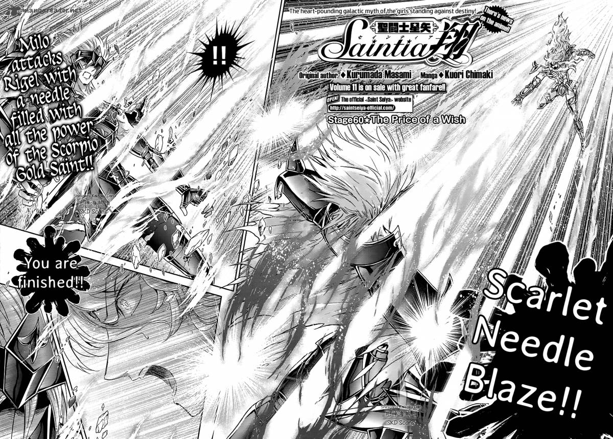 Saint Seiya Saintia Shou 60 3