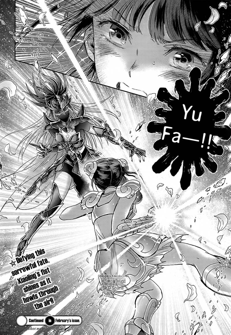 Saint Seiya Saintia Shou 61 19