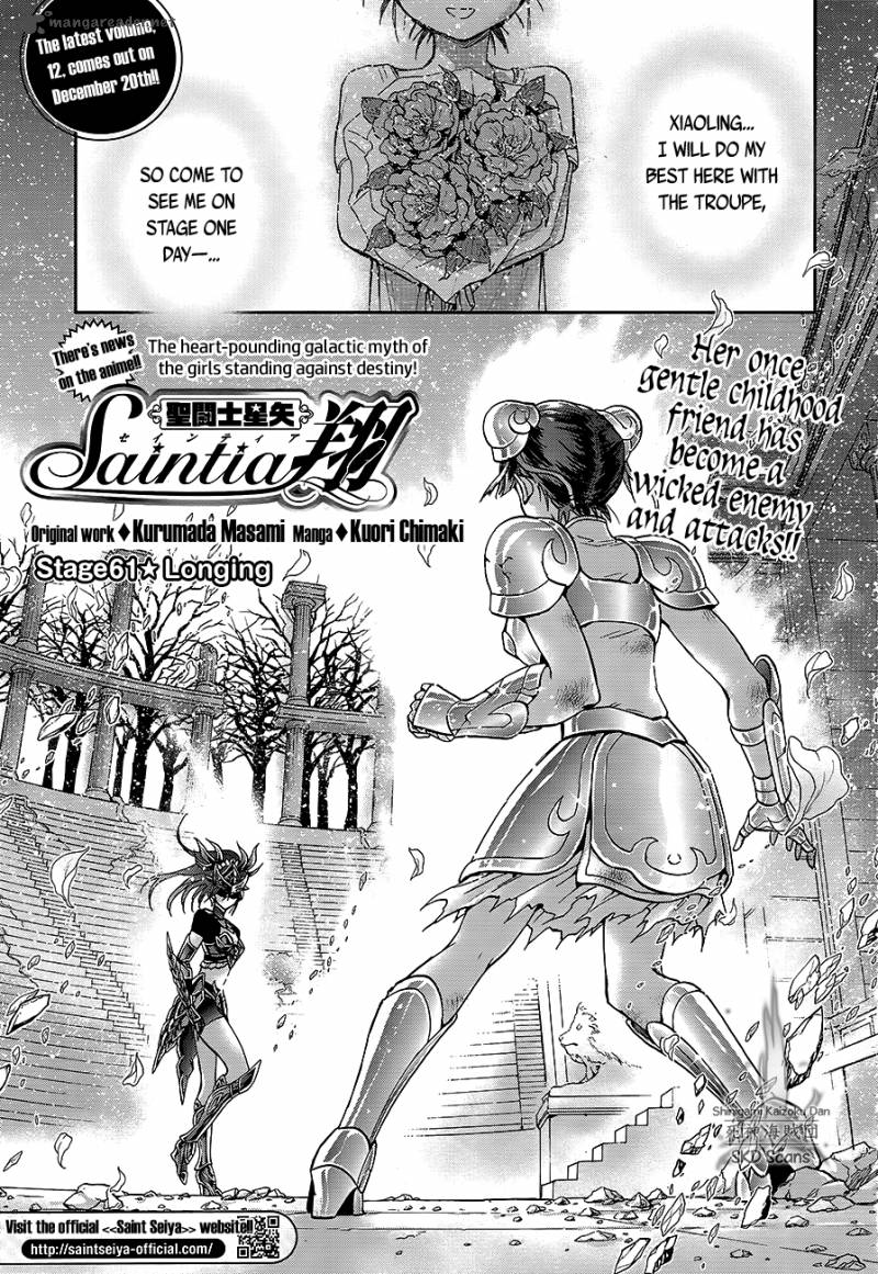 Saint Seiya Saintia Shou 61 2