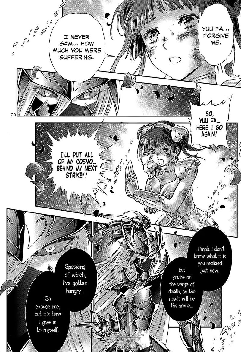 Saint Seiya Saintia Shou 62 19