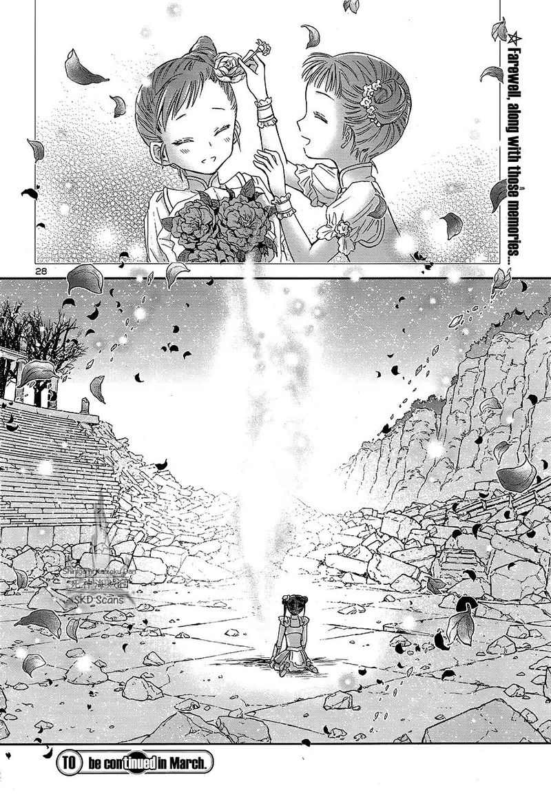 Saint Seiya Saintia Shou 62 26