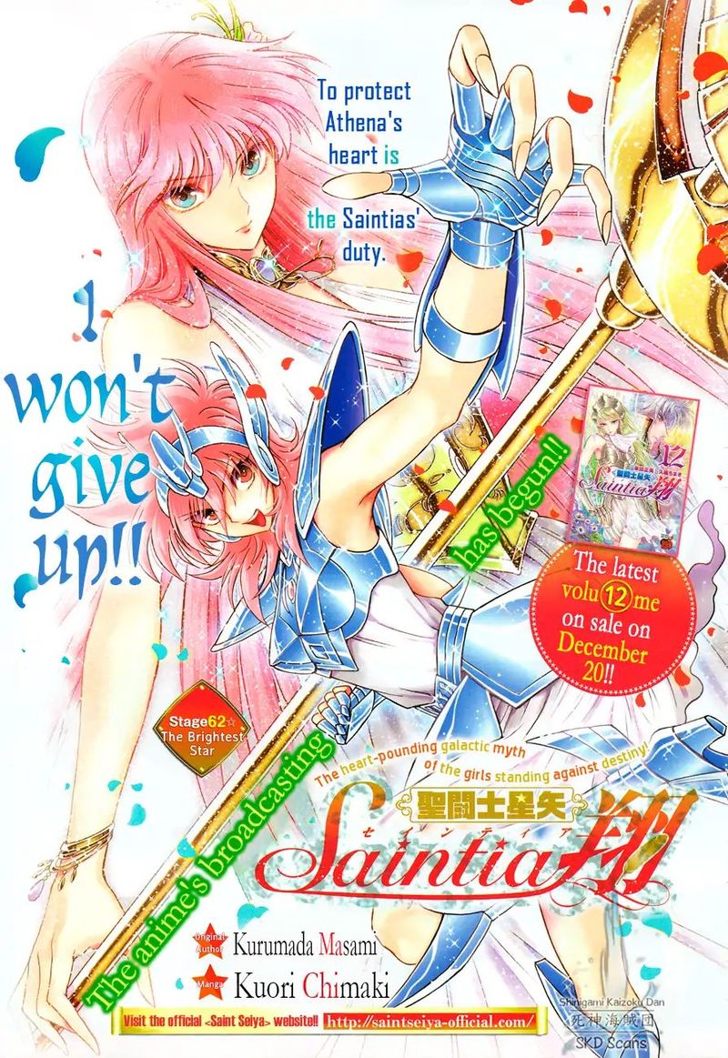 Saint Seiya Saintia Shou 62 3
