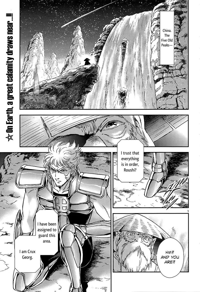 Saint Seiya Saintia Shou 62 4