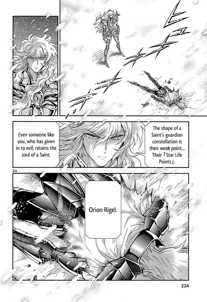 Saint Seiya Saintia Shou 63 23