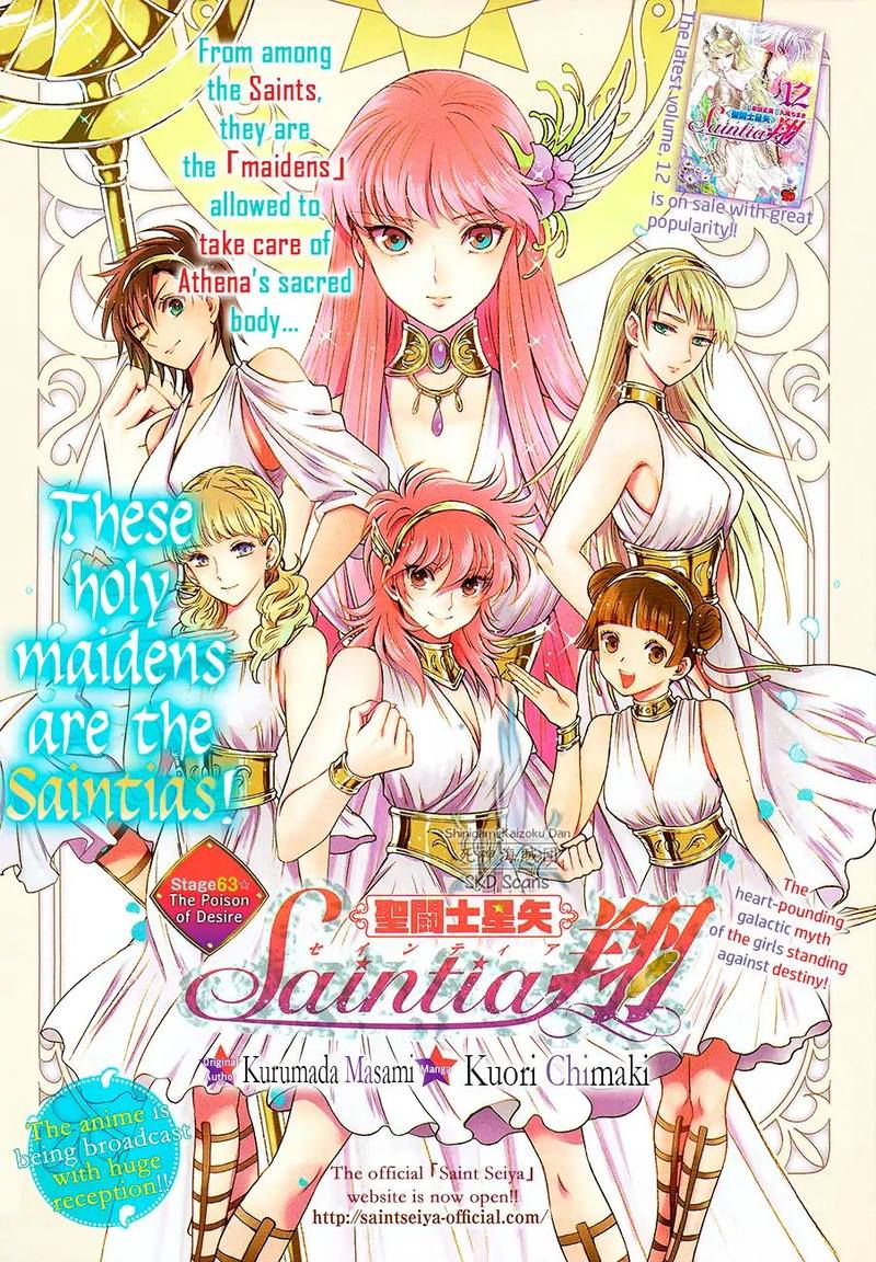 Saint Seiya Saintia Shou 63 3