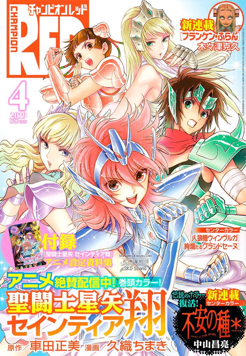 Saint Seiya Saintia Shou 64 2