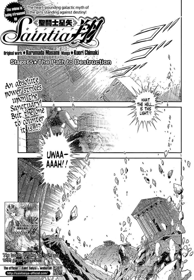 Saint Seiya Saintia Shou 65 2