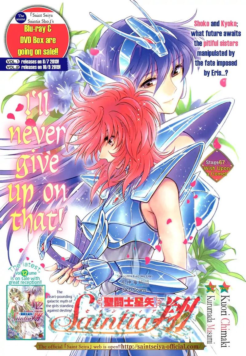 Saint Seiya Saintia Shou 67 2