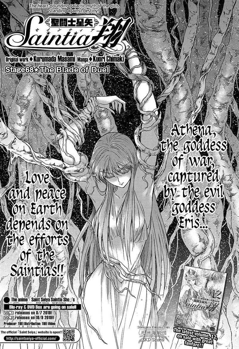 Saint Seiya Saintia Shou 68 1