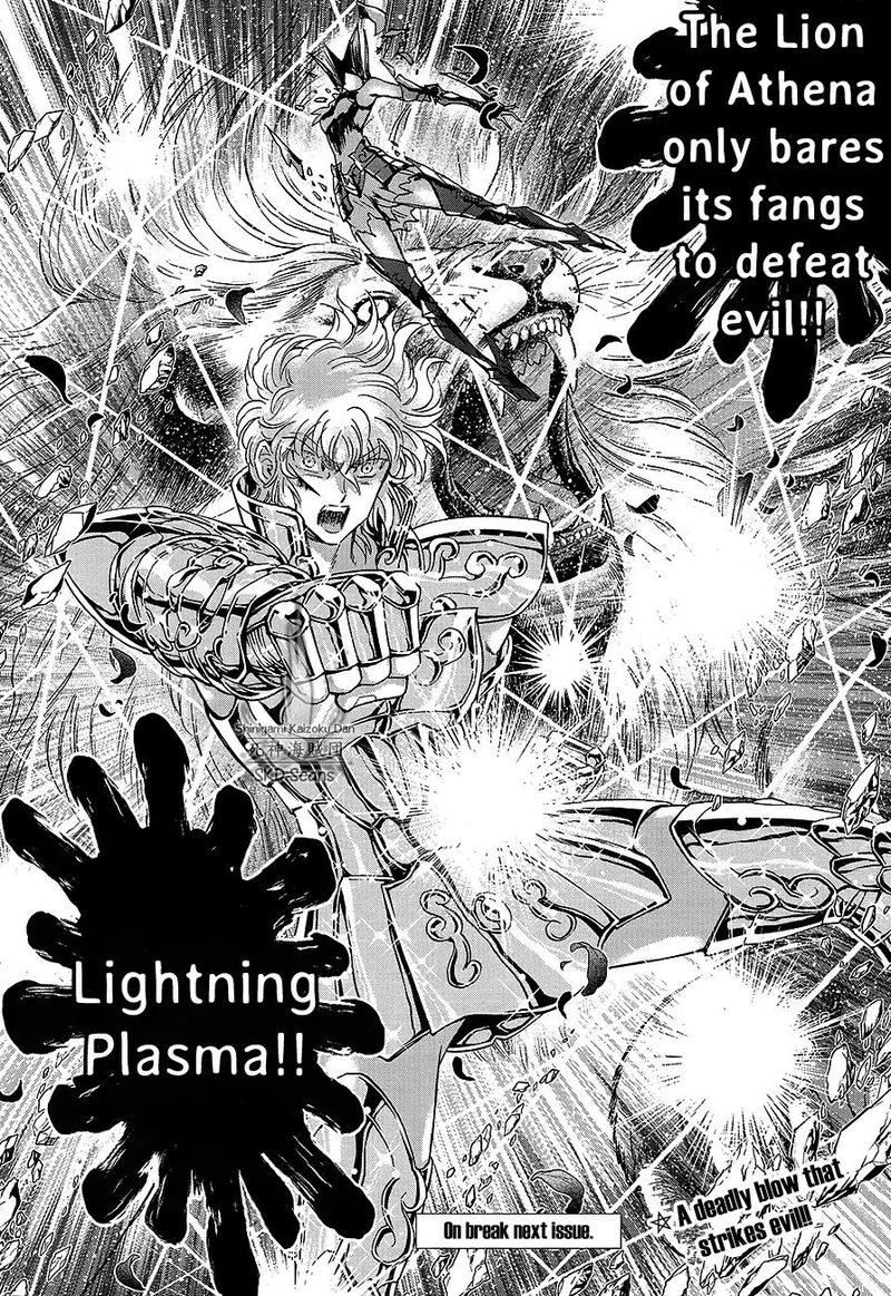 Saint Seiya Saintia Shou 68 16