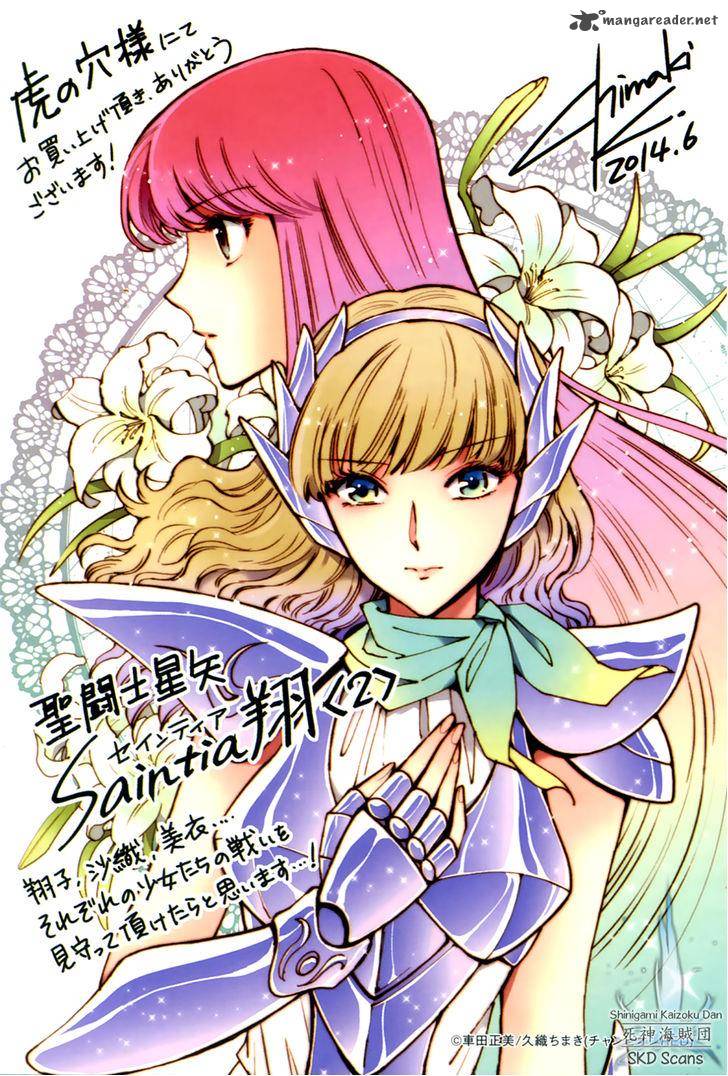 Saint Seiya Saintia Shou 7 1