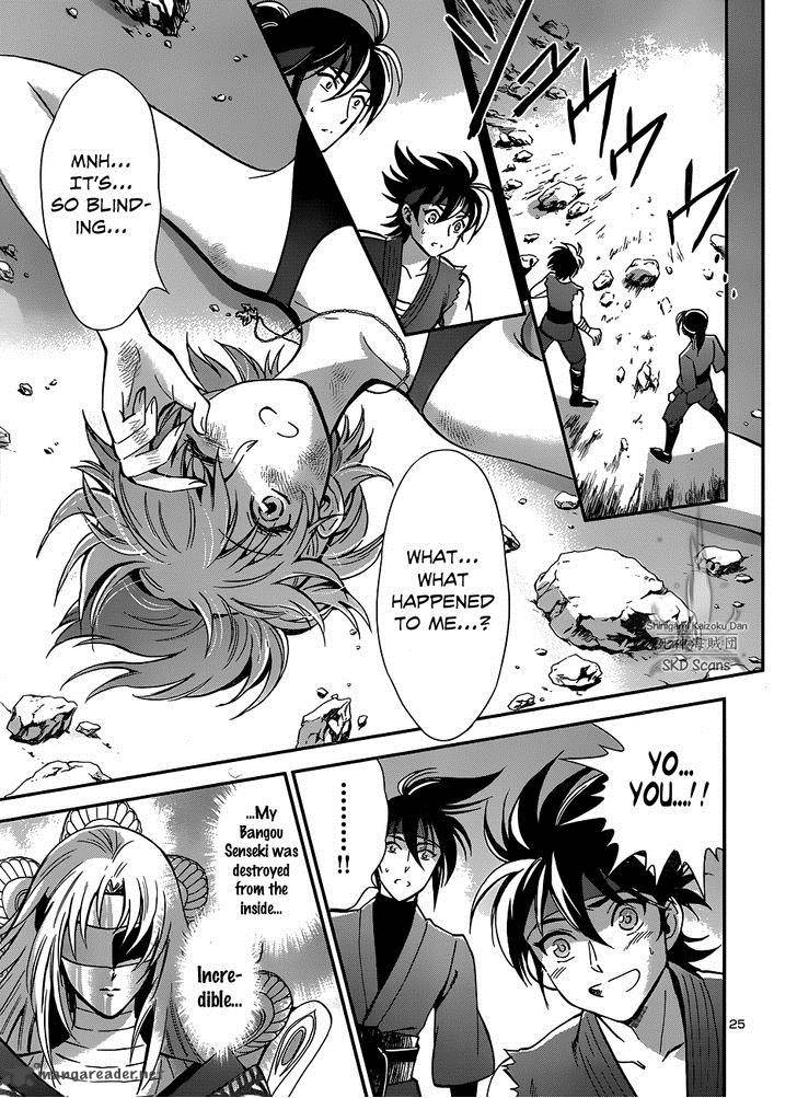 Saint Seiya Saintia Shou 7 24