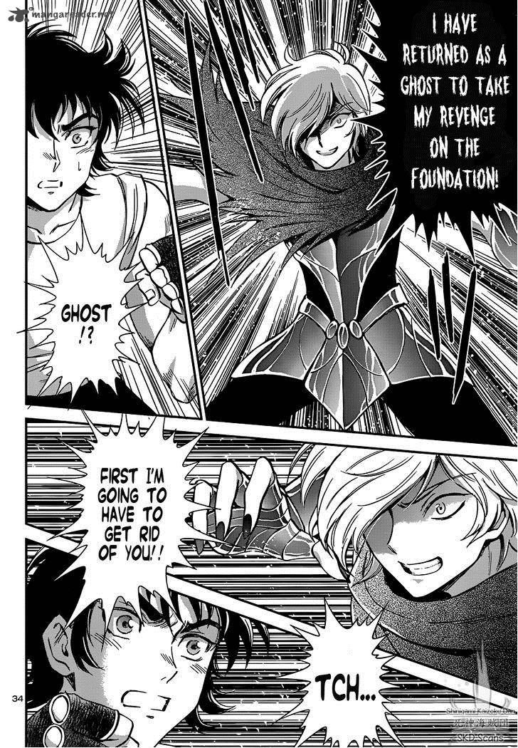 Saint Seiya Saintia Shou 7 33