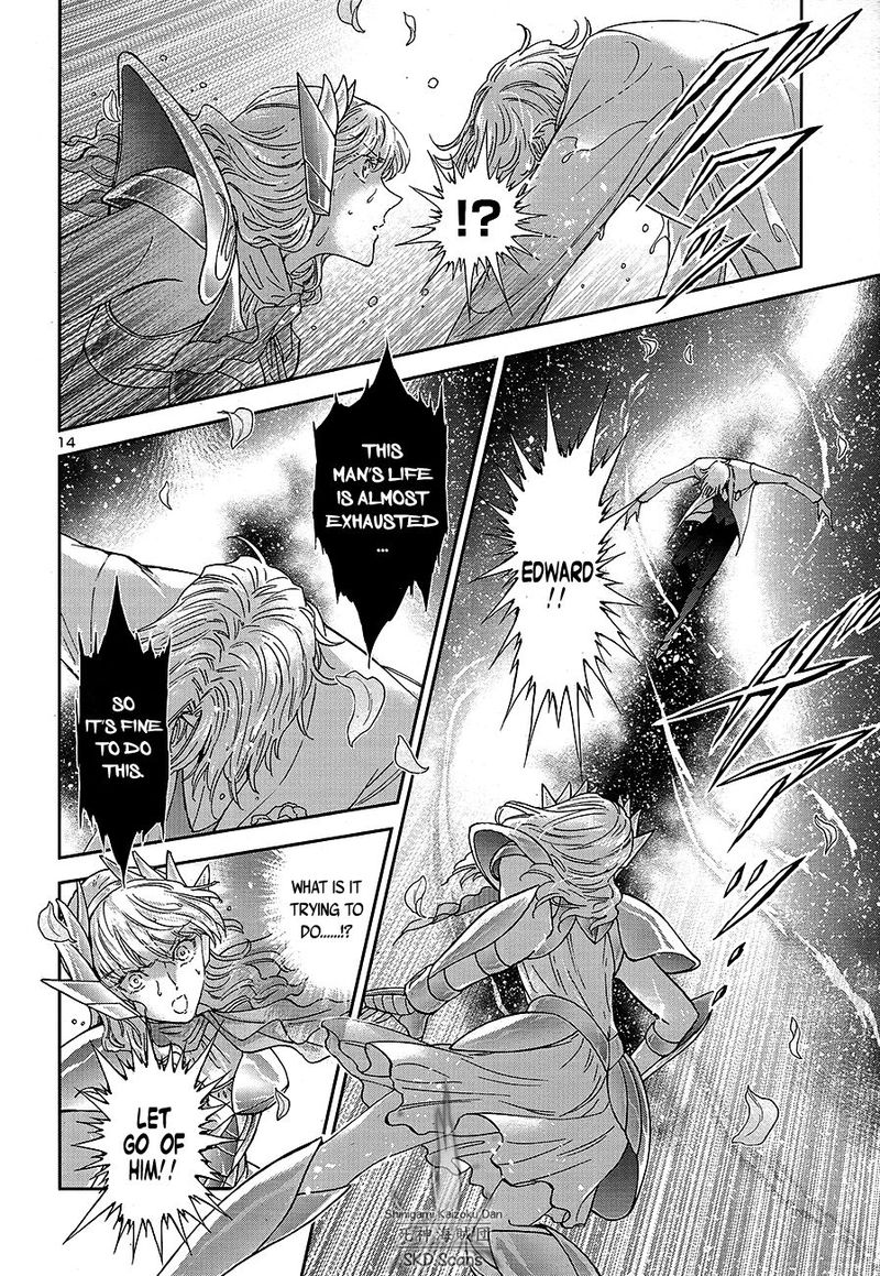Saint Seiya Saintia Shou 70 13