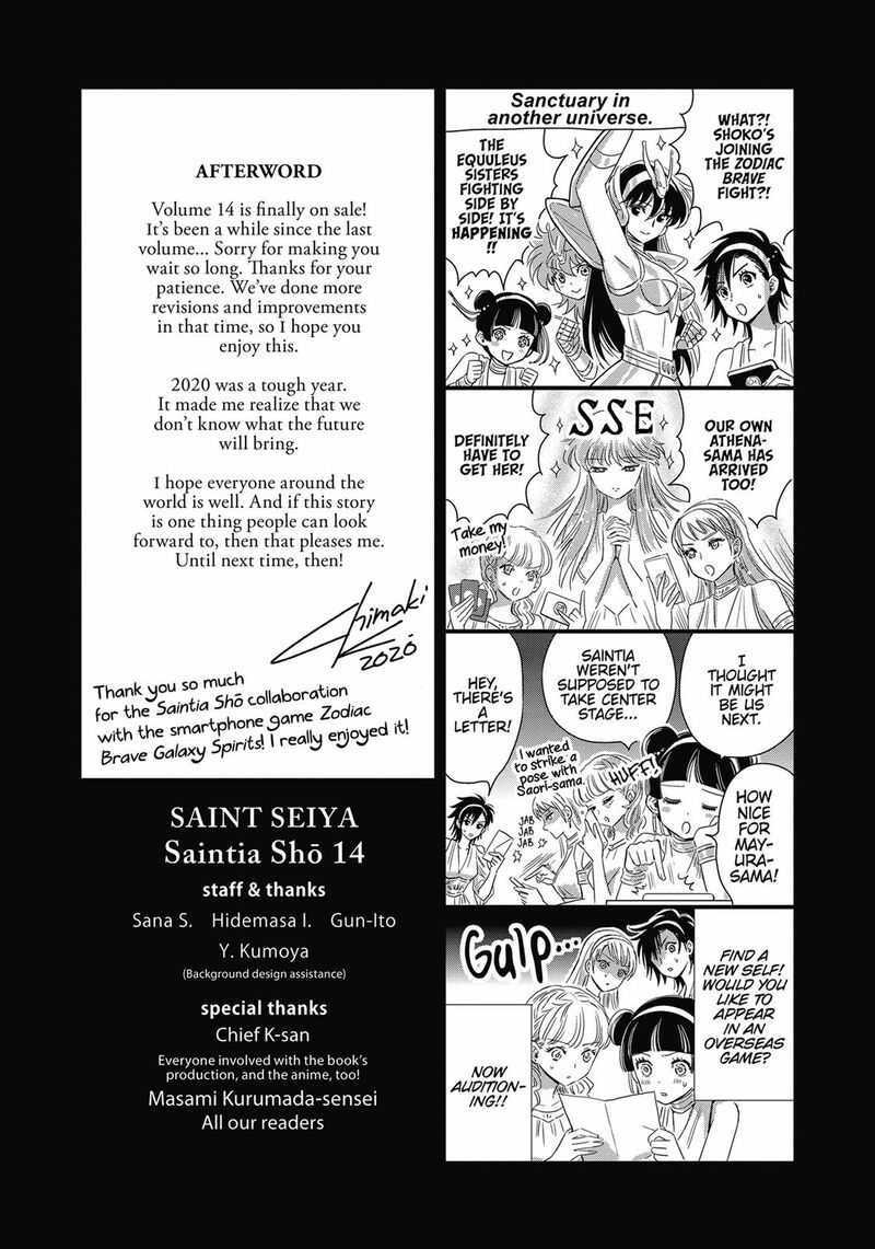 Saint Seiya Saintia Shou 72 35
