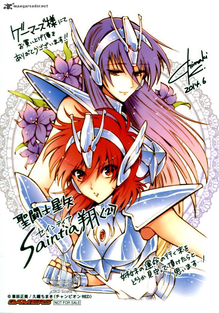 Saint Seiya Saintia Shou 8 1