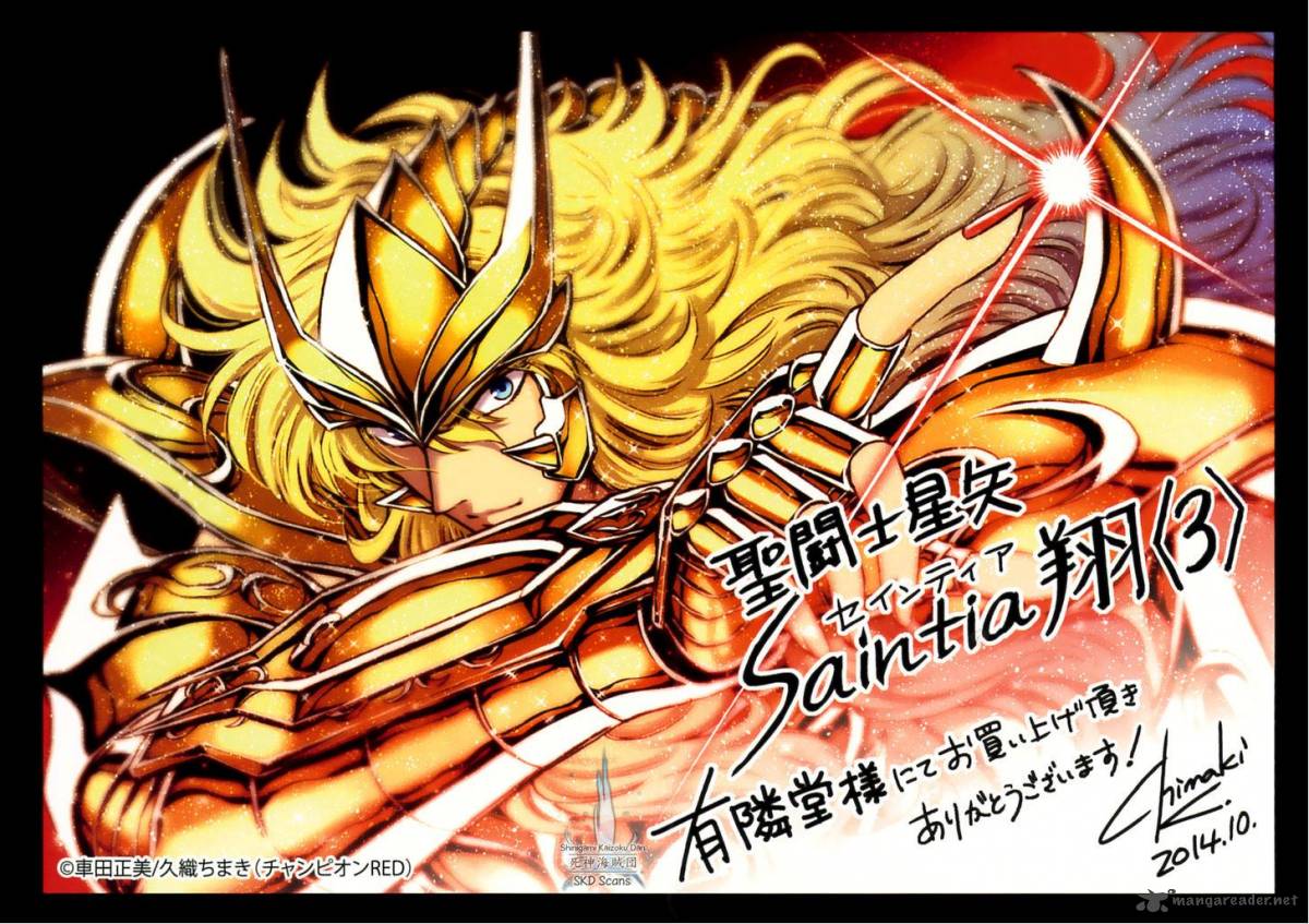 Saint Seiya Saintia Shou 9 1