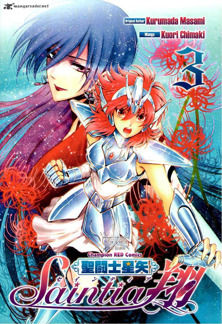 Saint Seiya Saintia Shou 9 2