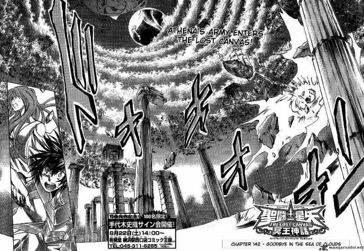 Saint Seiya The Lost Canvas 142 4