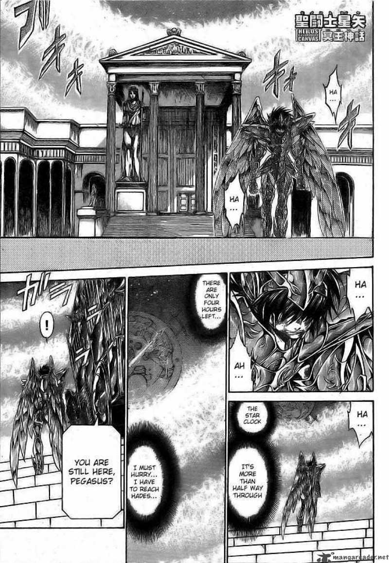 Saint Seiya The Lost Canvas 193 1
