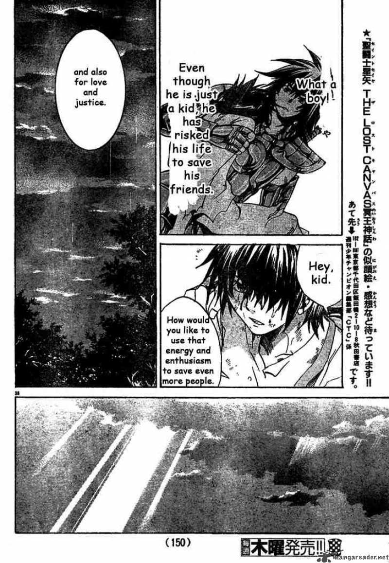 Saint Seiya The Lost Canvas 2 36