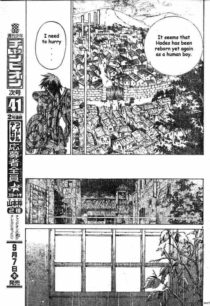 Saint Seiya The Lost Canvas 2 9
