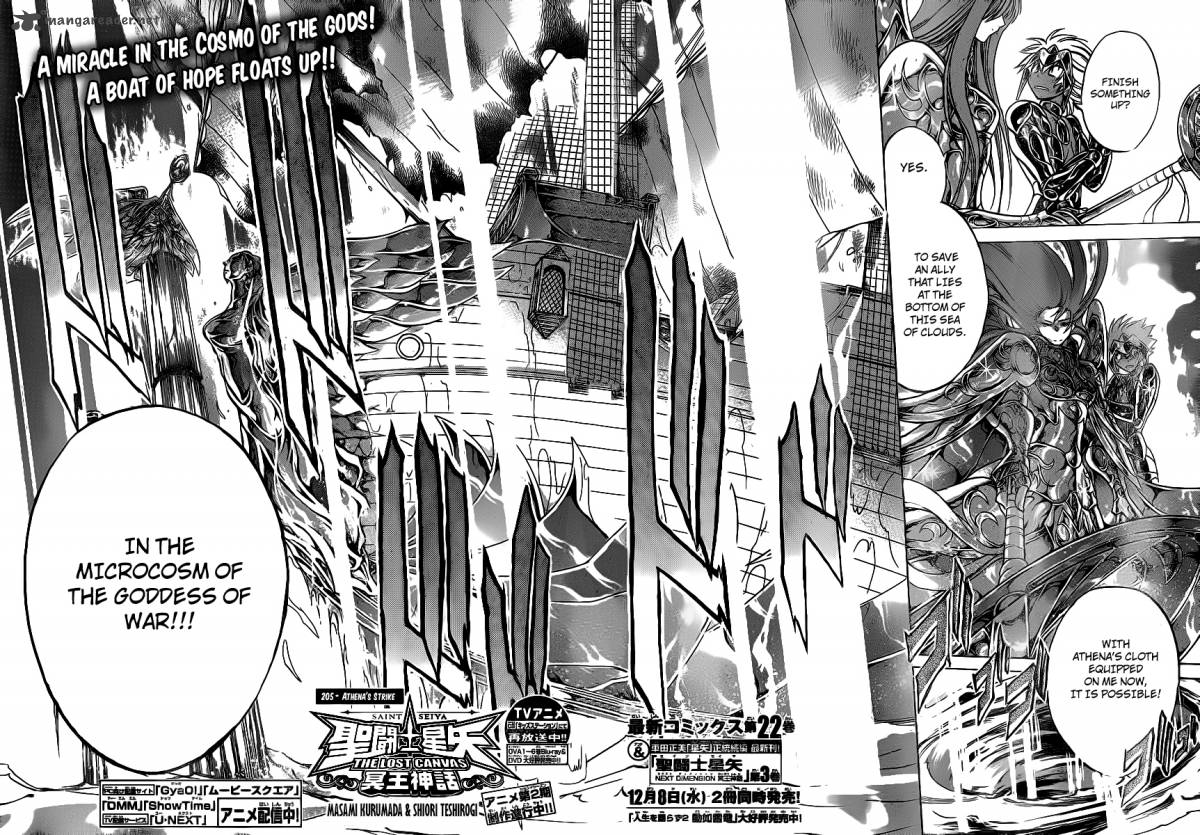 Saint Seiya The Lost Canvas 205 2