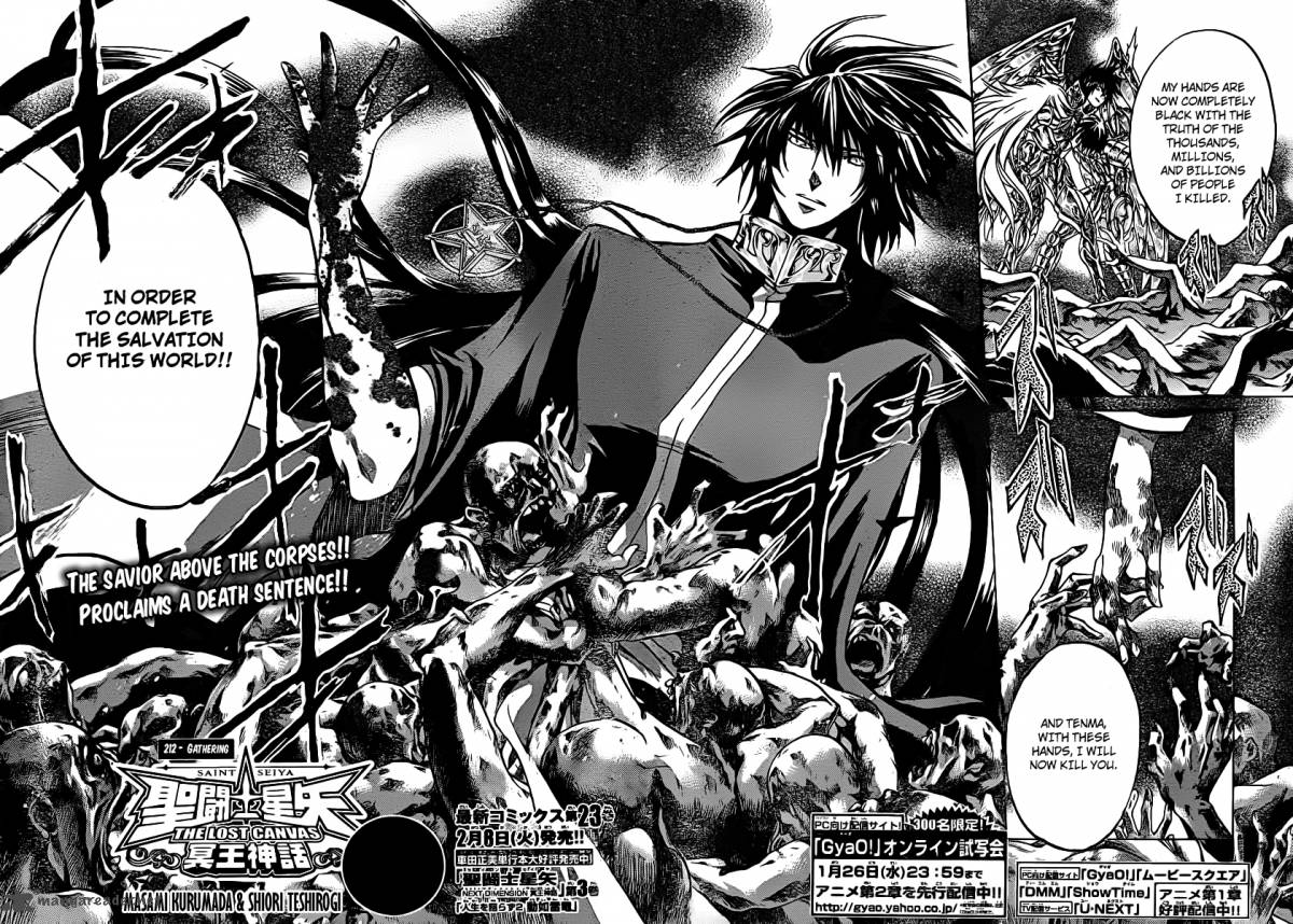 Saint Seiya The Lost Canvas 212 3
