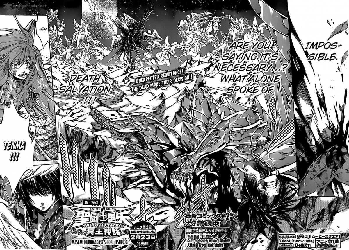 Saint Seiya The Lost Canvas 216 3