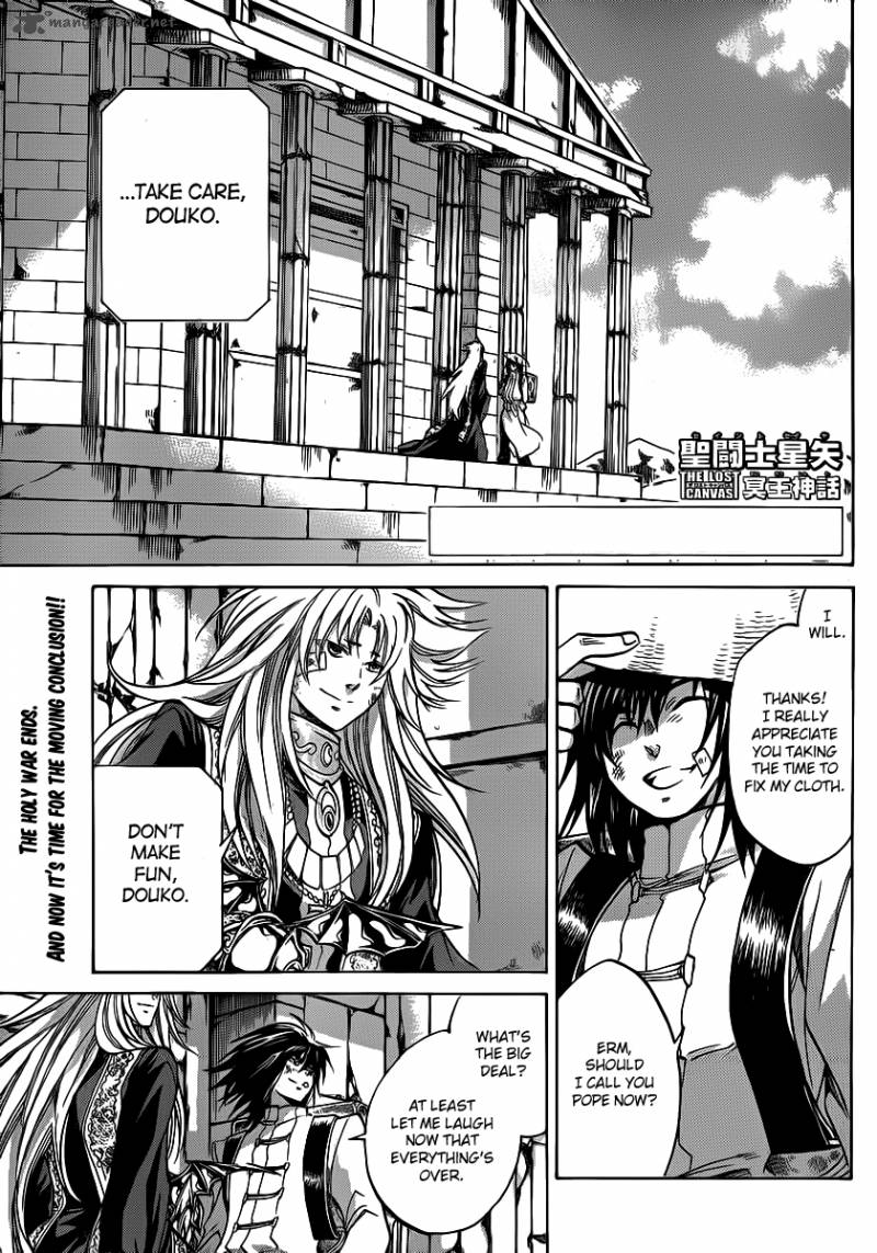 Saint Seiya The Lost Canvas 223 2