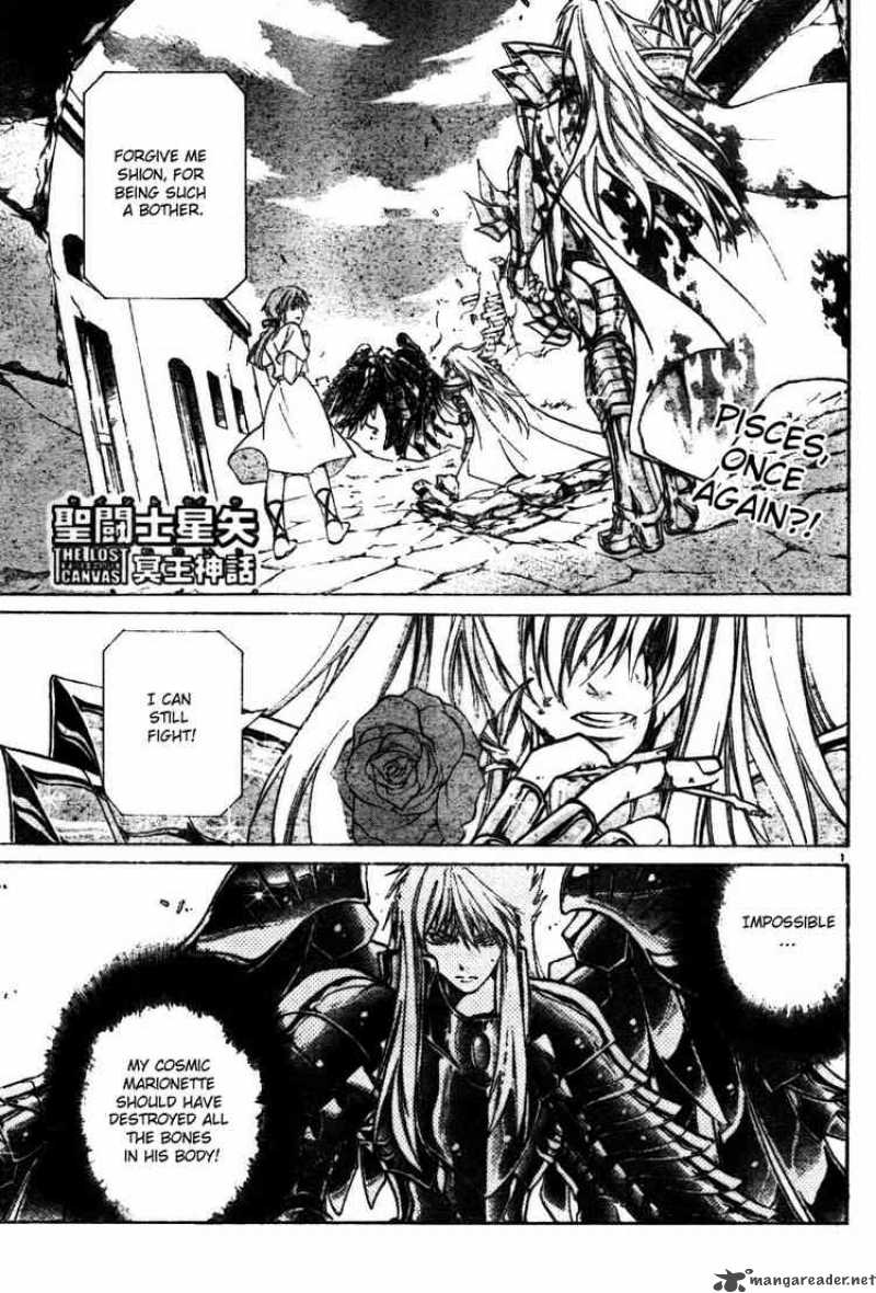 Saint Seiya The Lost Canvas 23 1