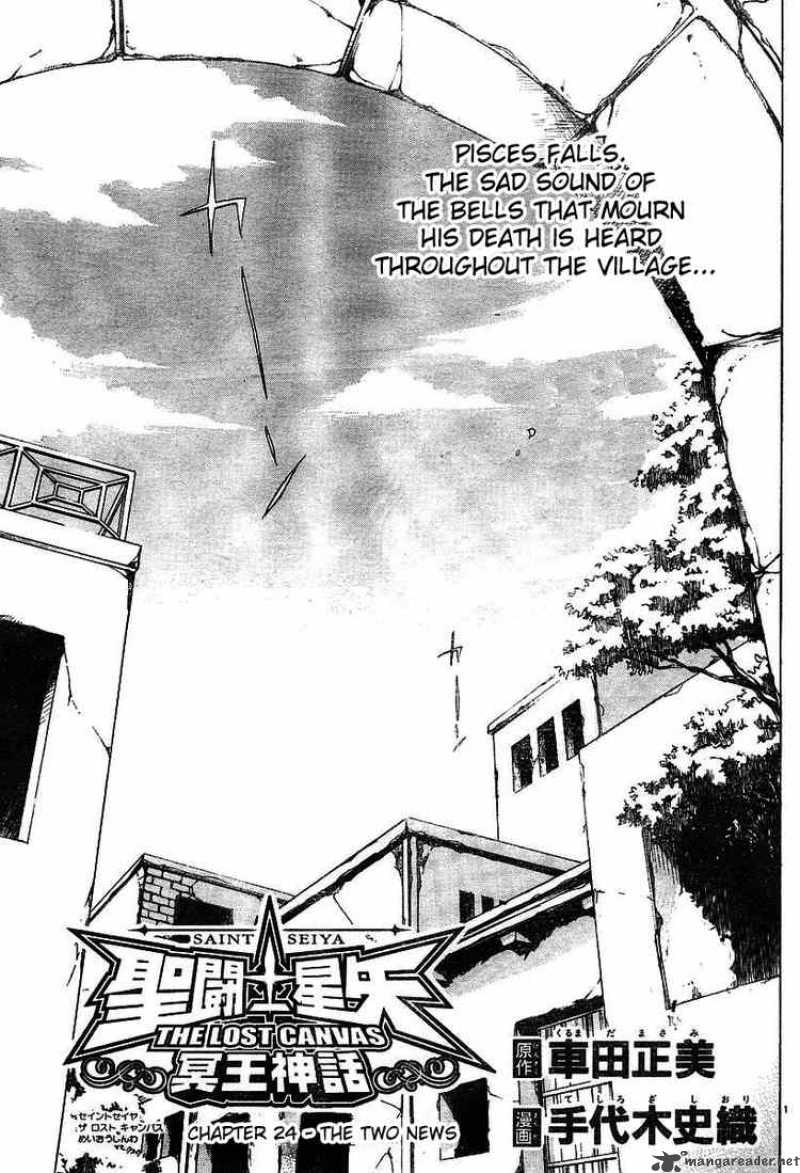Saint Seiya The Lost Canvas 24 1