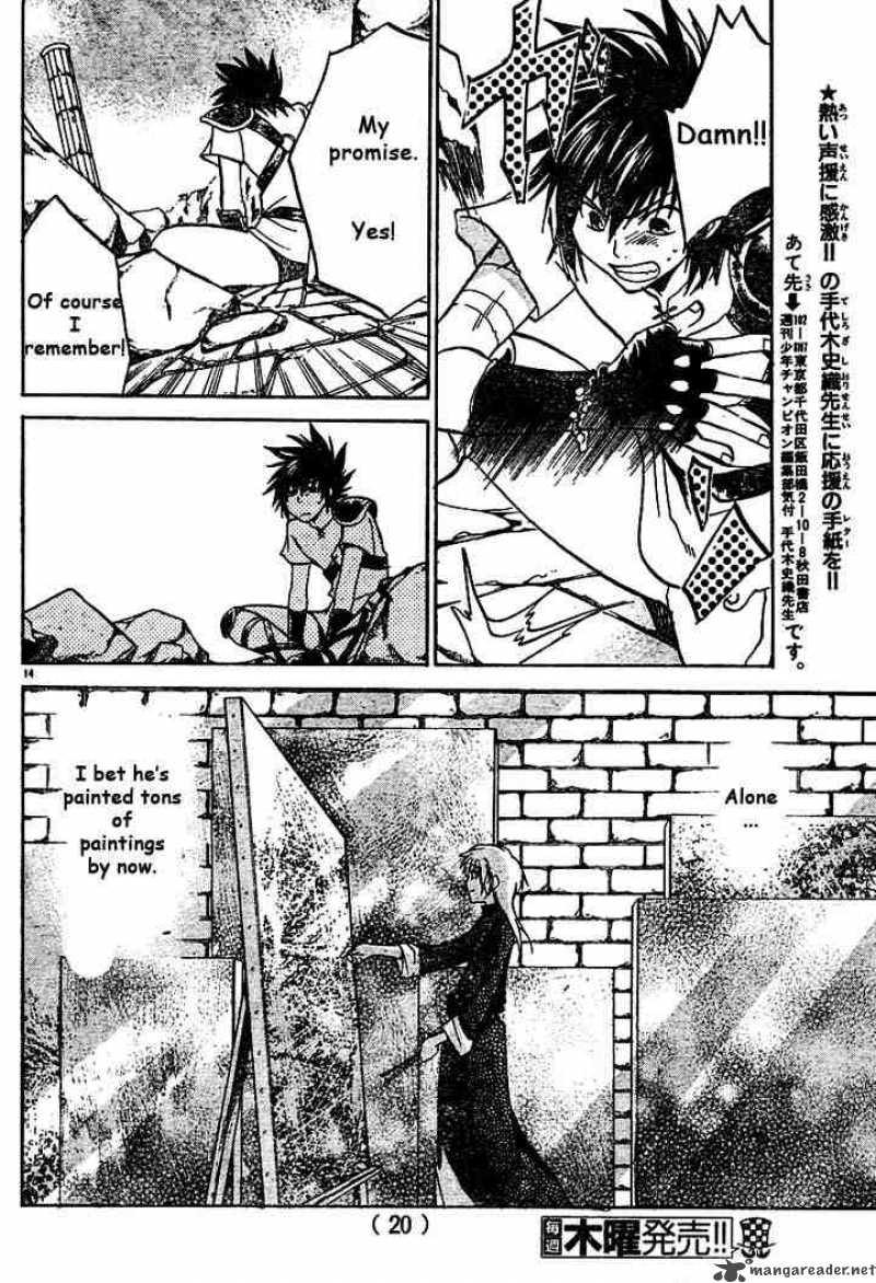 Saint Seiya The Lost Canvas 3 15