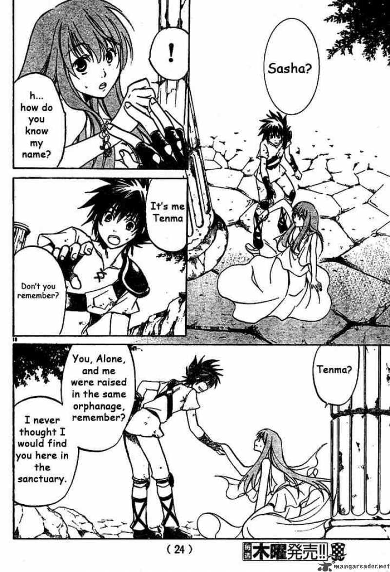 Saint Seiya The Lost Canvas 3 19