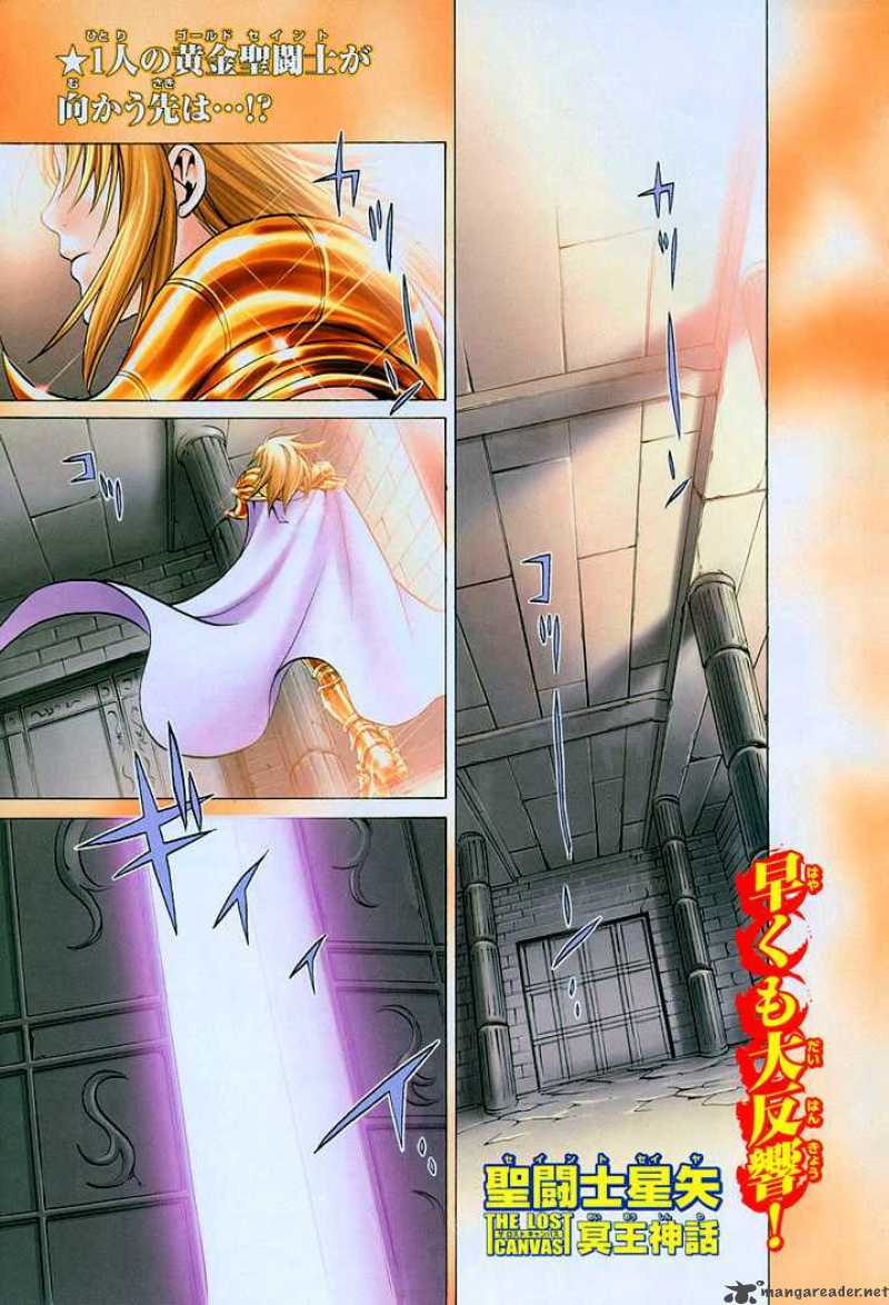 Saint Seiya The Lost Canvas 3 2