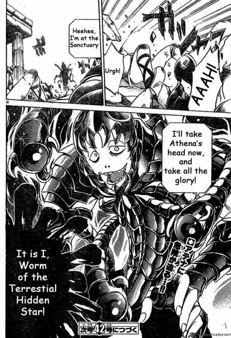 Saint Seiya The Lost Canvas 3 21