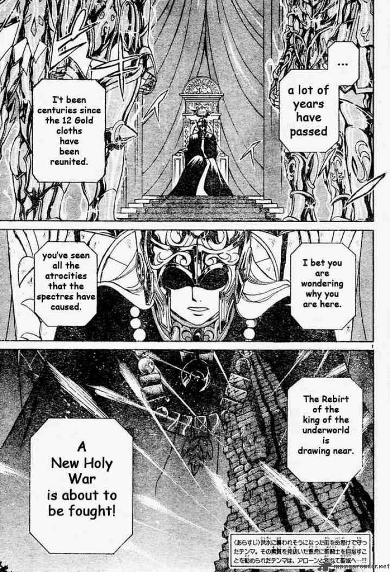 Saint Seiya The Lost Canvas 3 5