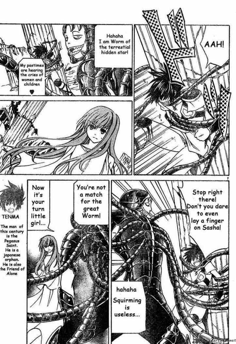 Saint Seiya The Lost Canvas 4 7
