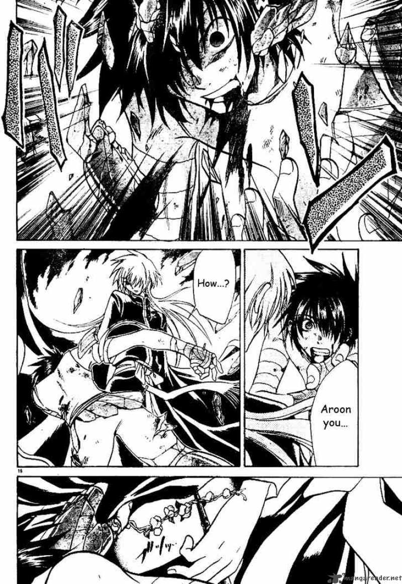 Saint Seiya The Lost Canvas 9 15
