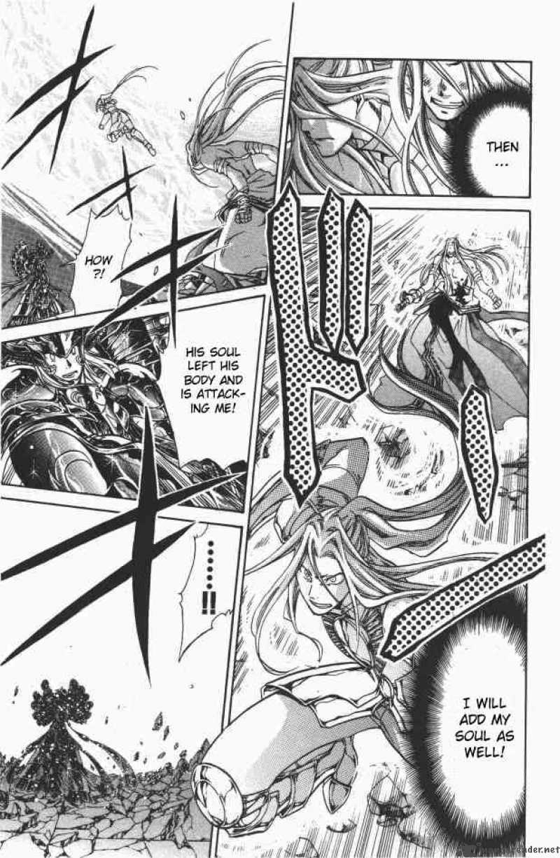 Saint Seiya The Lost Canvas 92 7