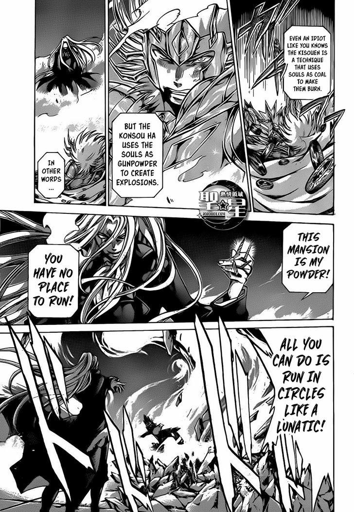 Saint Seiya The Lost Canvas Meiou Shinwa Gaiden 34 16