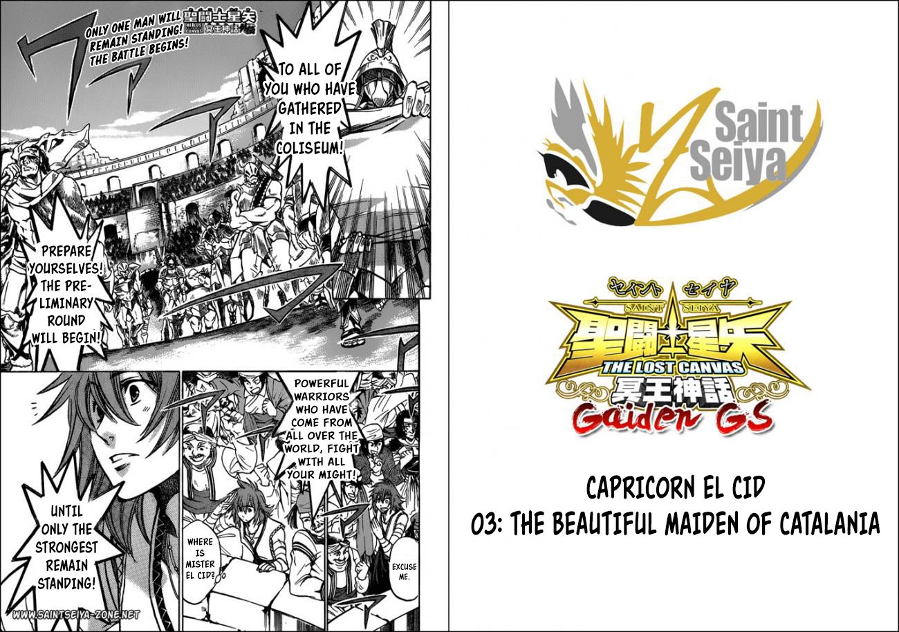 Saint Seiya The Lost Canvas Meiou Shinwa Gaiden 39 1